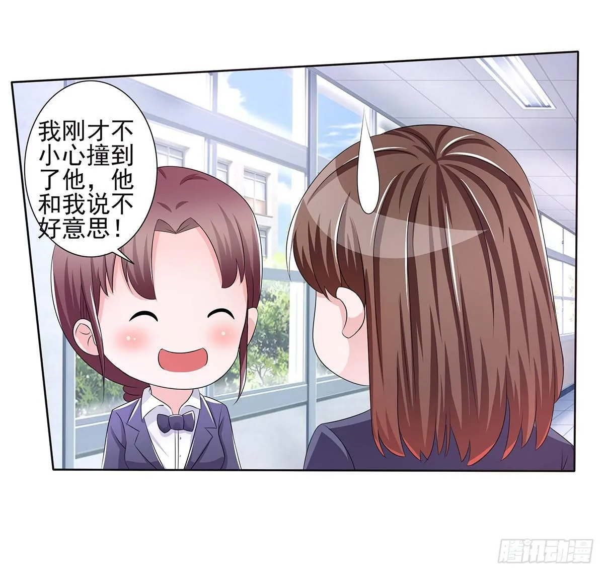无论怎样我都选择无条件相信你 第4页