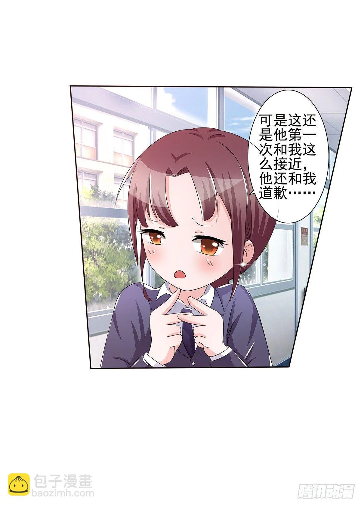 无论怎样我都选择无条件相信你 第6页
