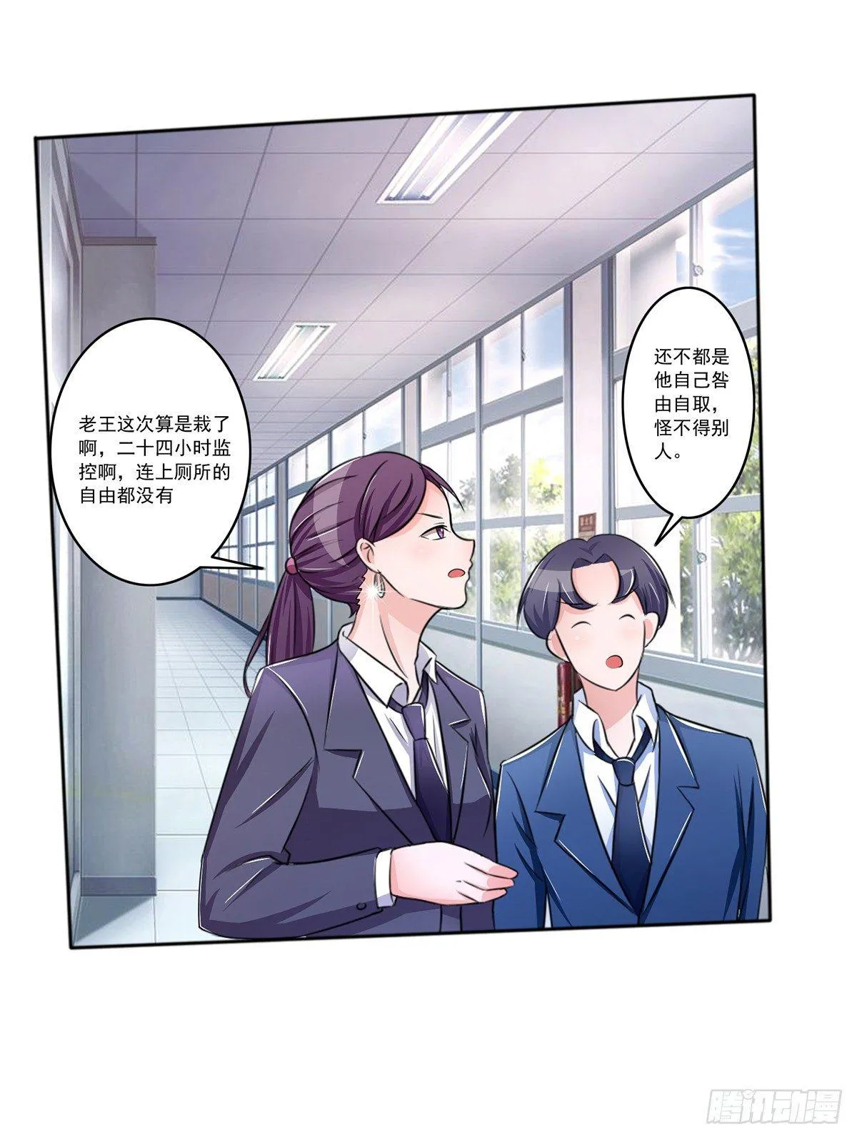 无论怎样我都选择无条件相信你 第10页