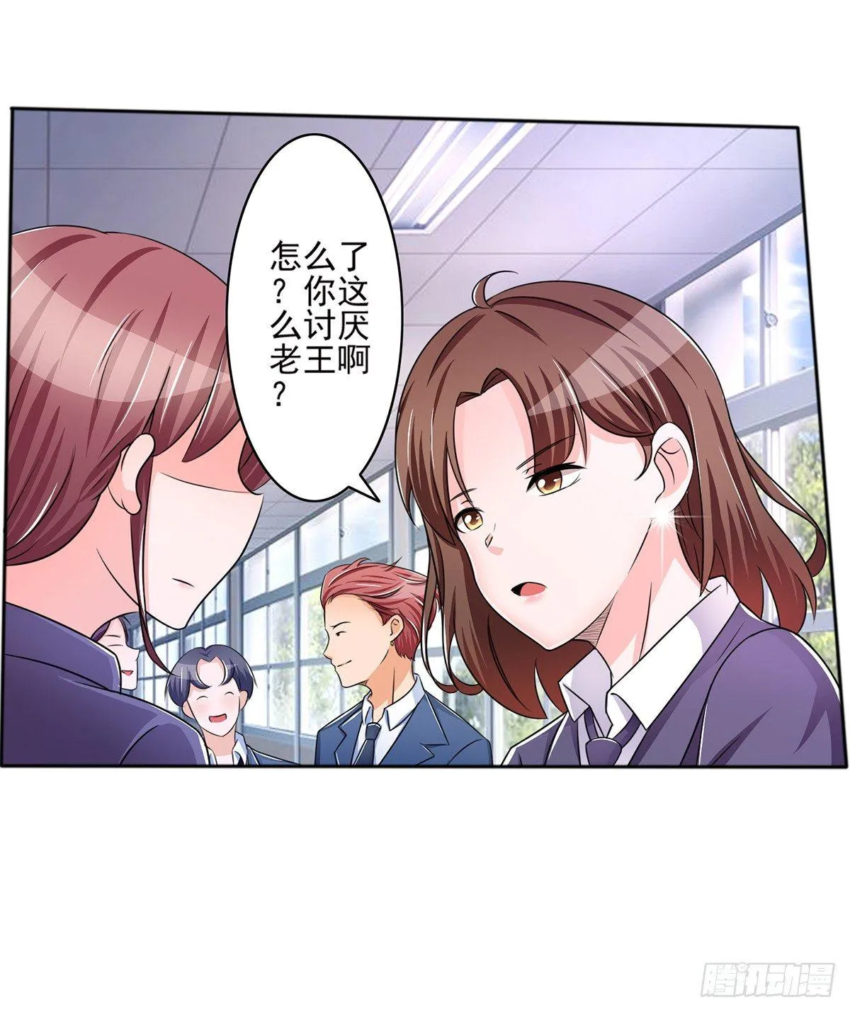 无论怎样我都选择无条件相信你 第12页