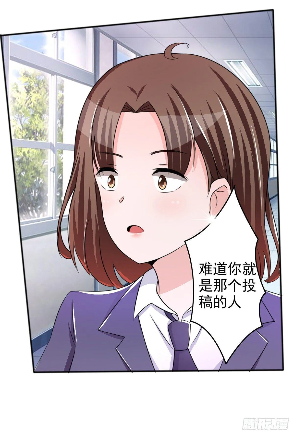 无论怎样我都选择无条件相信你 第15页