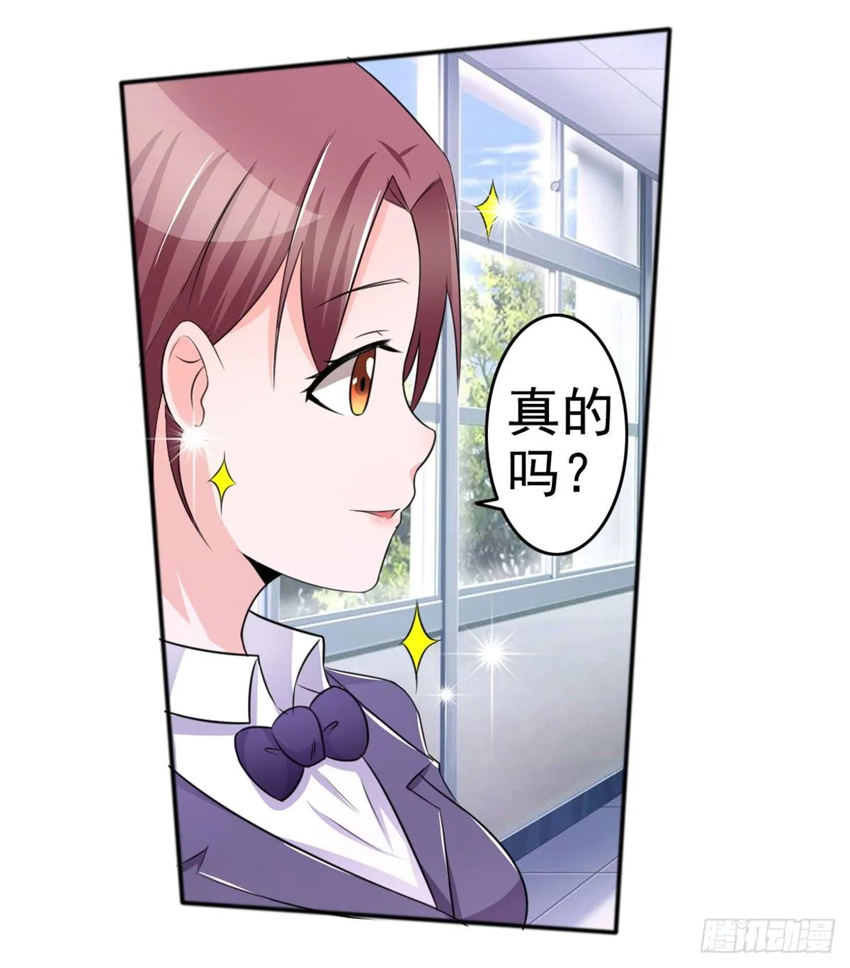 无论怎样我都选择无条件相信你 第21页