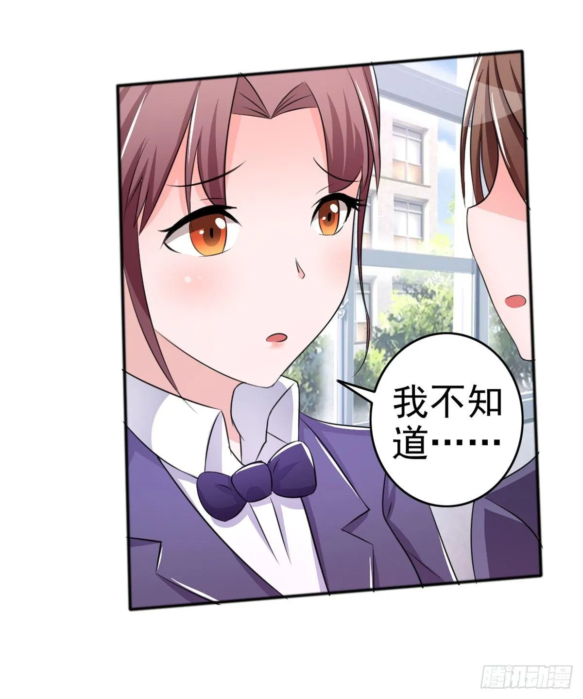 无论怎样我都选择无条件相信你 第24页