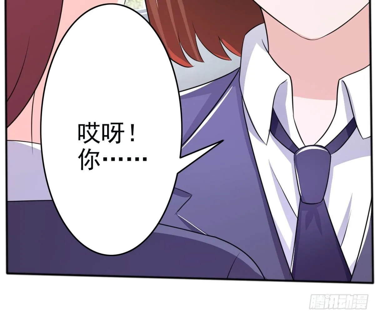 无论怎样我都选择无条件相信你 第29页
