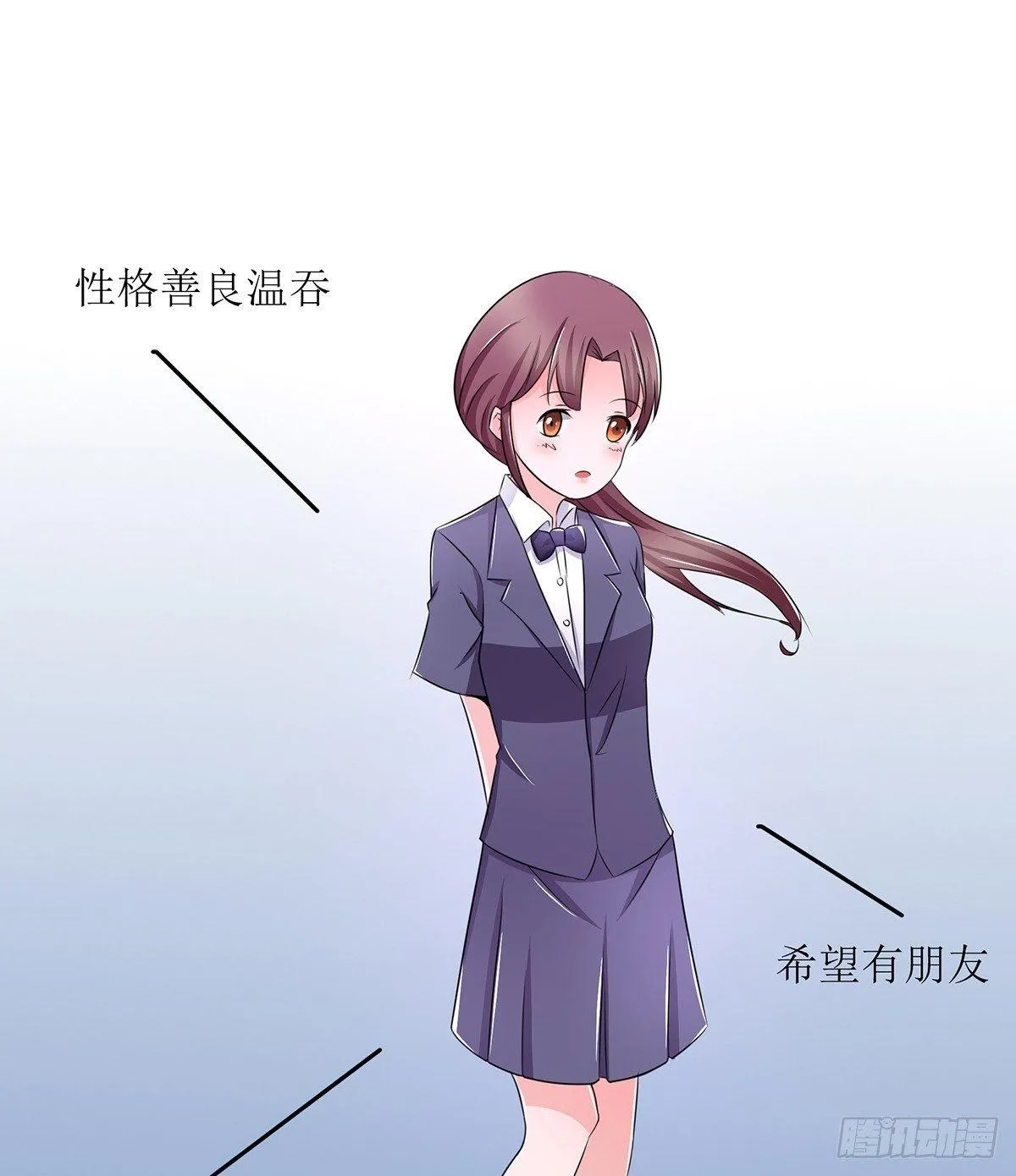 无论怎样我都选择无条件相信你 第33页