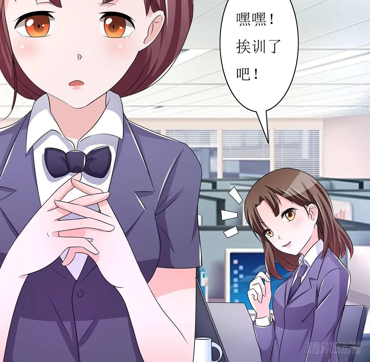 无论怎样我都选择无条件相信你 第36页