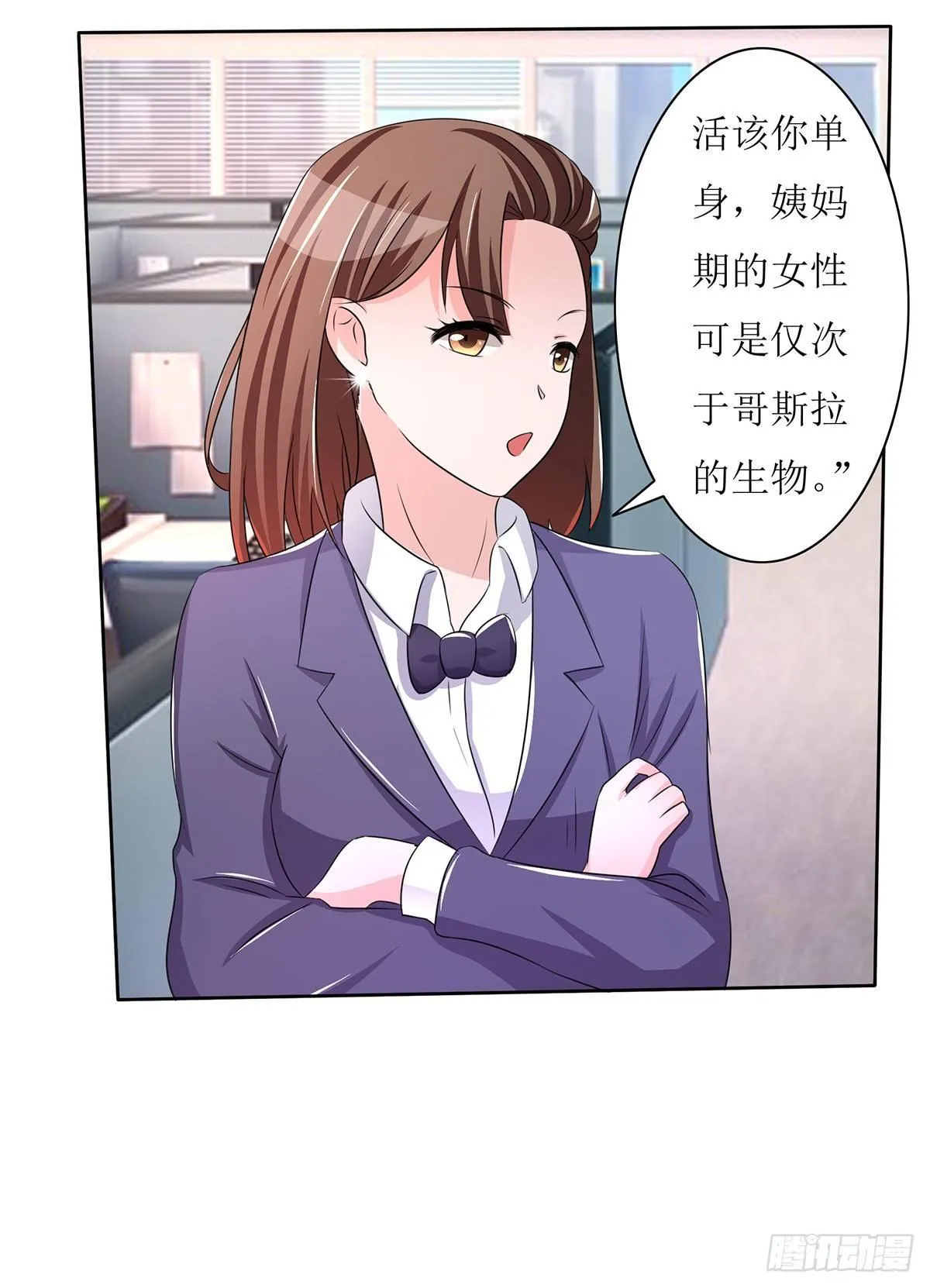 无论怎样我都选择无条件相信你 第41页