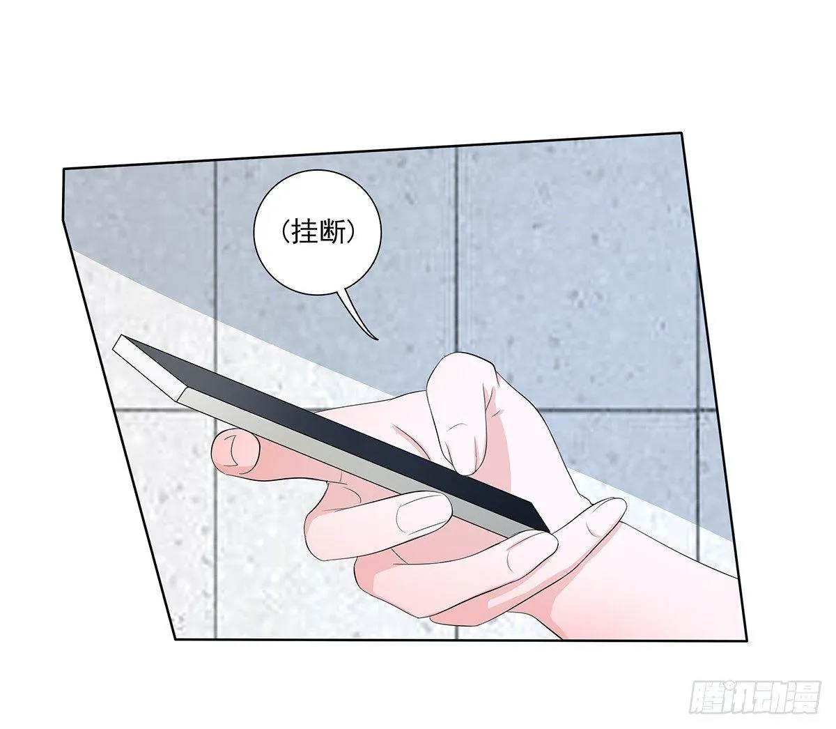 发现季雨的小秘密 第1页