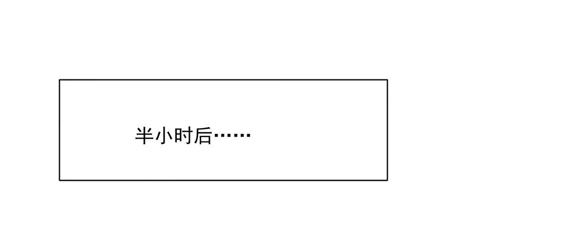 发现季雨的小秘密 第8页