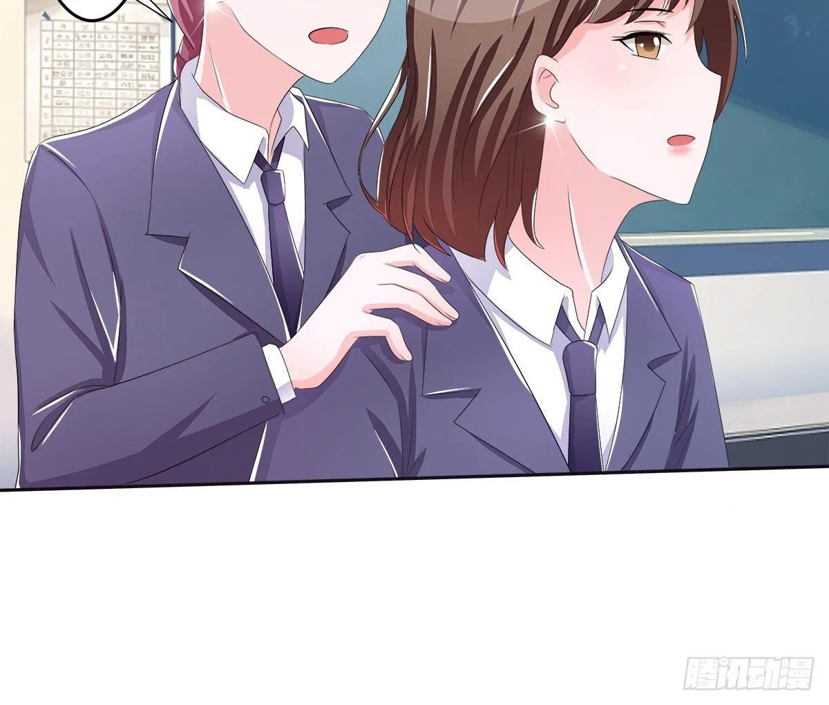 新来了一个大帅哥！ 第8页