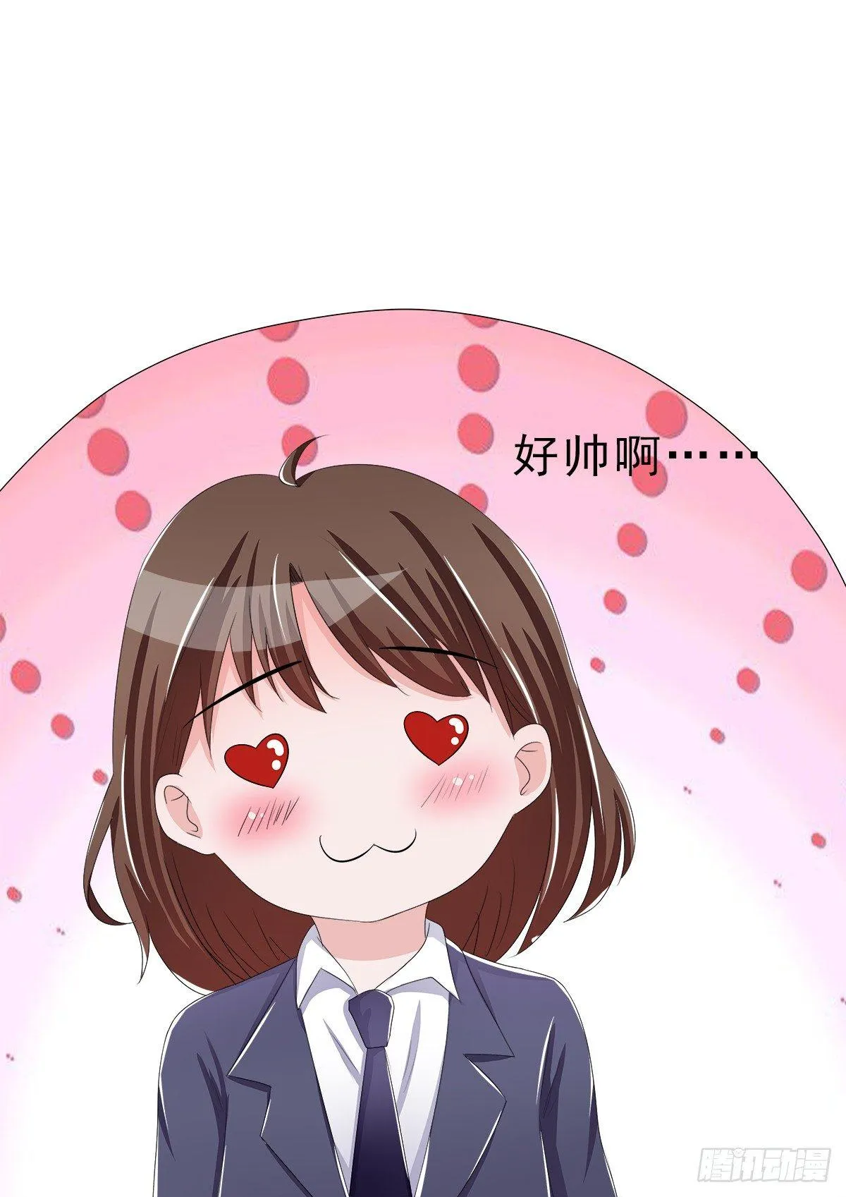 新来了一个大帅哥！ 第34页