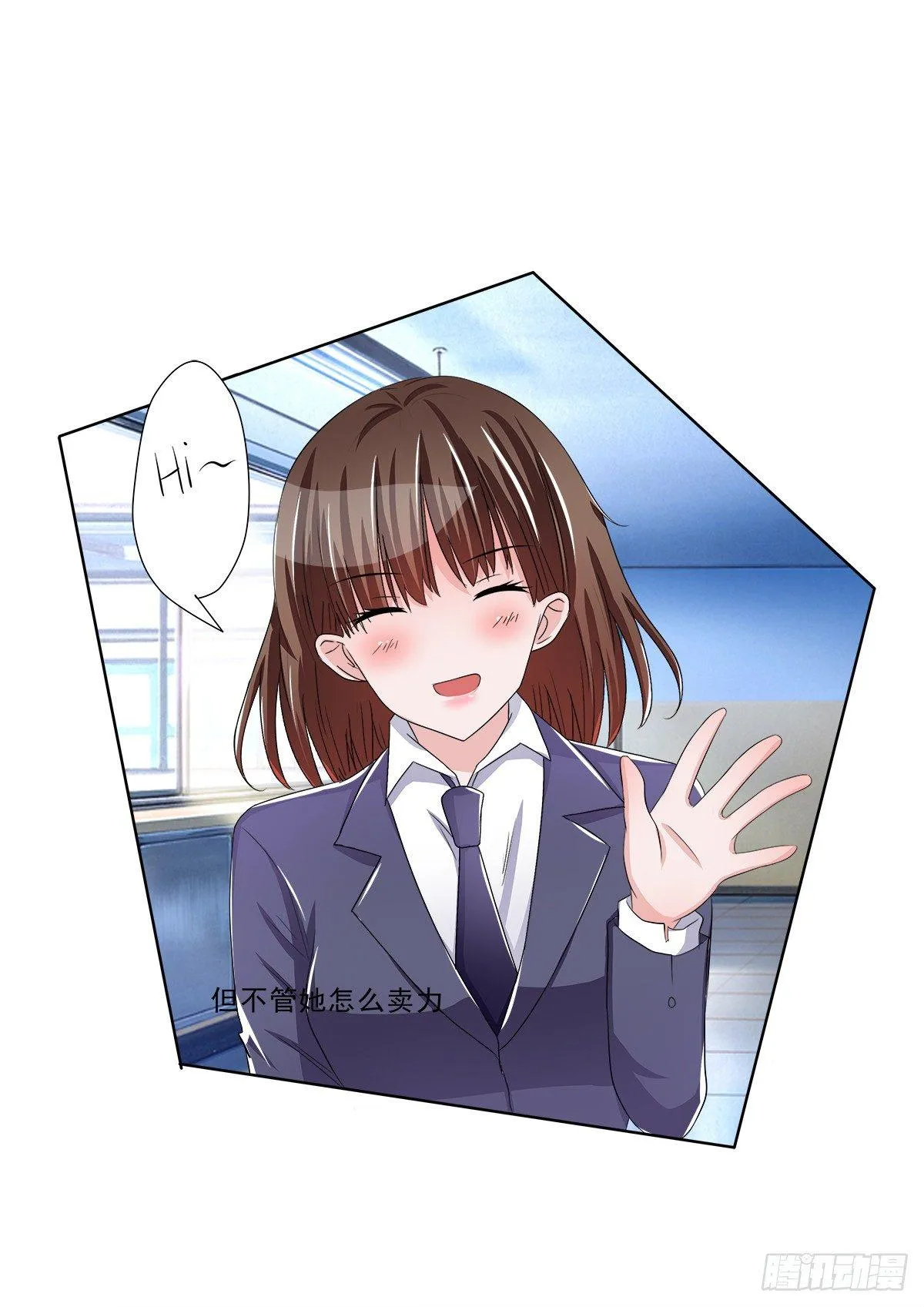 新来了一个大帅哥！ 第42页