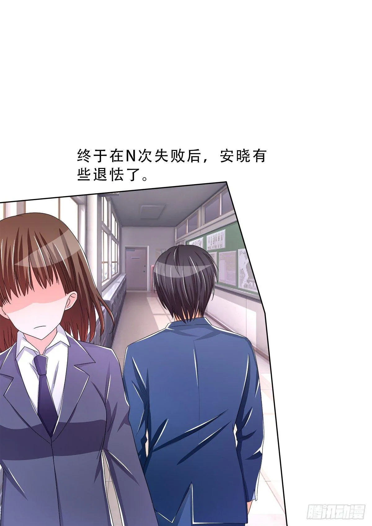新来了一个大帅哥！ 第45页