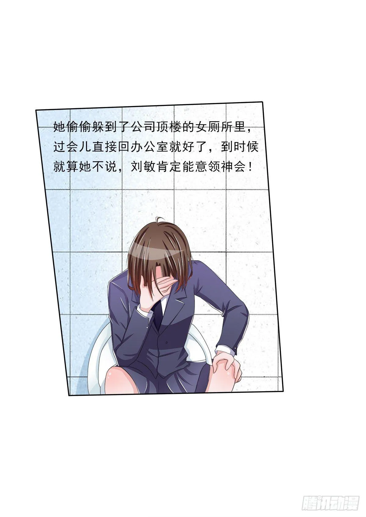 新来了一个大帅哥！ 第46页