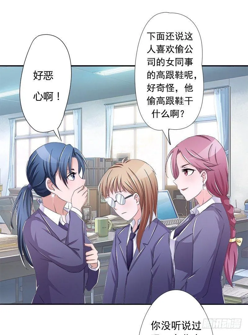 欲罢不能的秘密？ 第2页