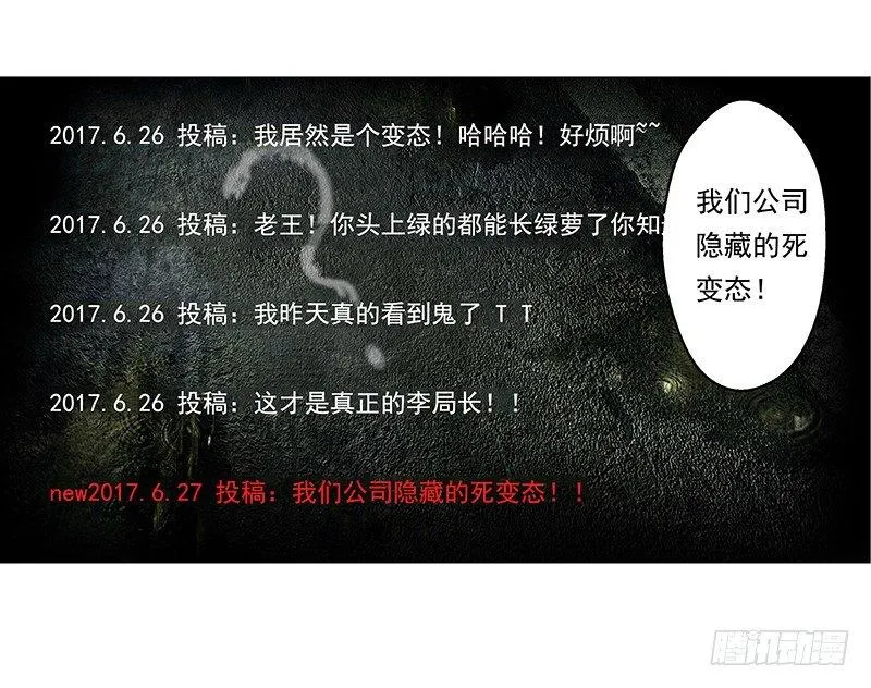欲罢不能的秘密？ 第15页