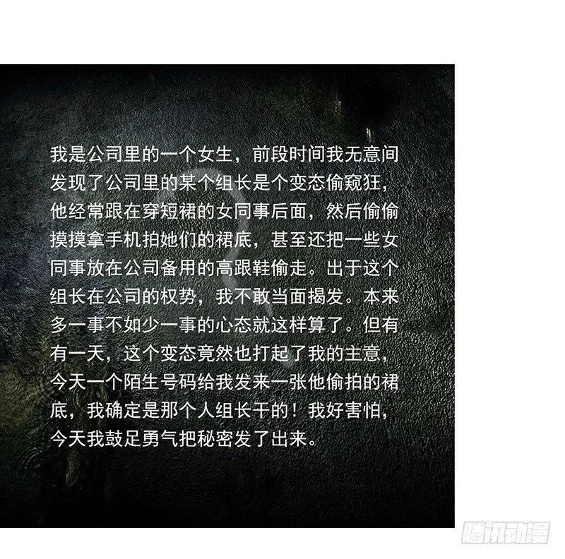 欲罢不能的秘密？ 第16页