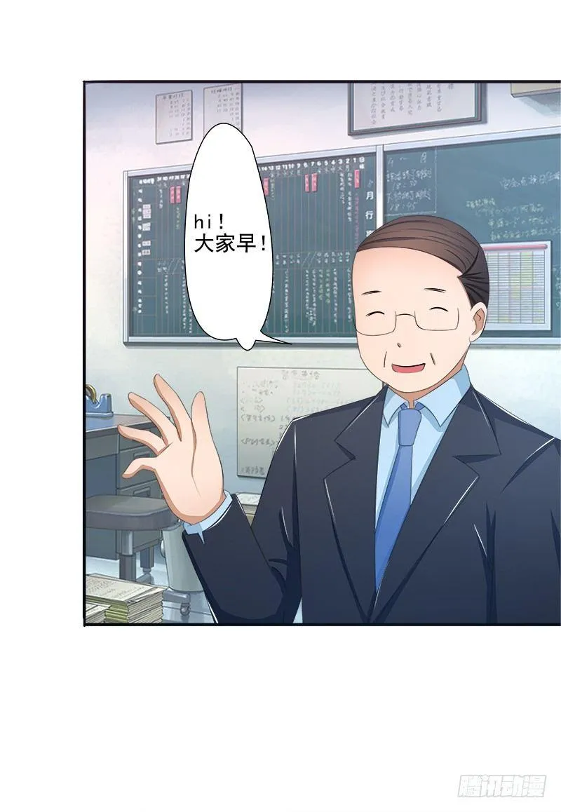 欲罢不能的秘密？ 第25页