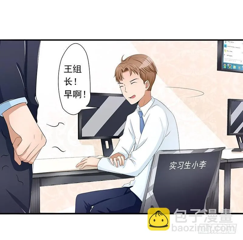 欲罢不能的秘密？ 第30页
