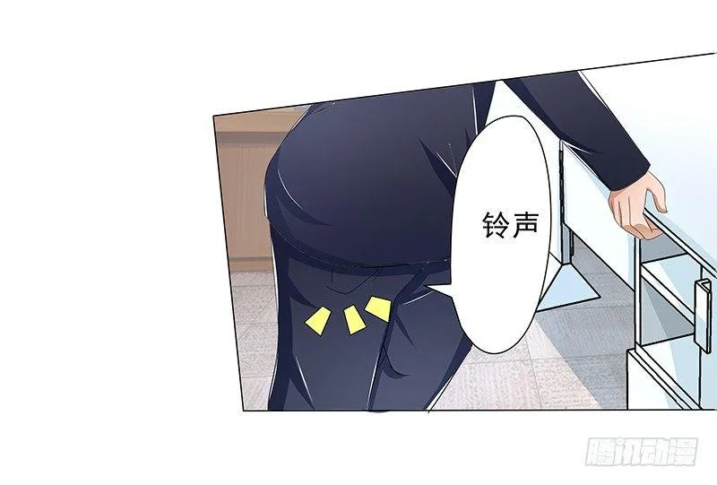 欲罢不能的秘密？ 第38页