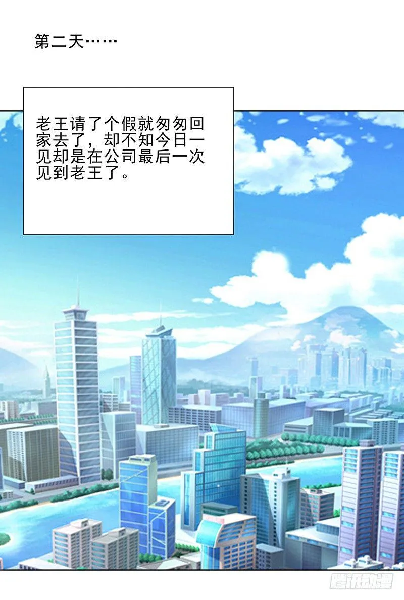 欲罢不能的秘密？ 第41页