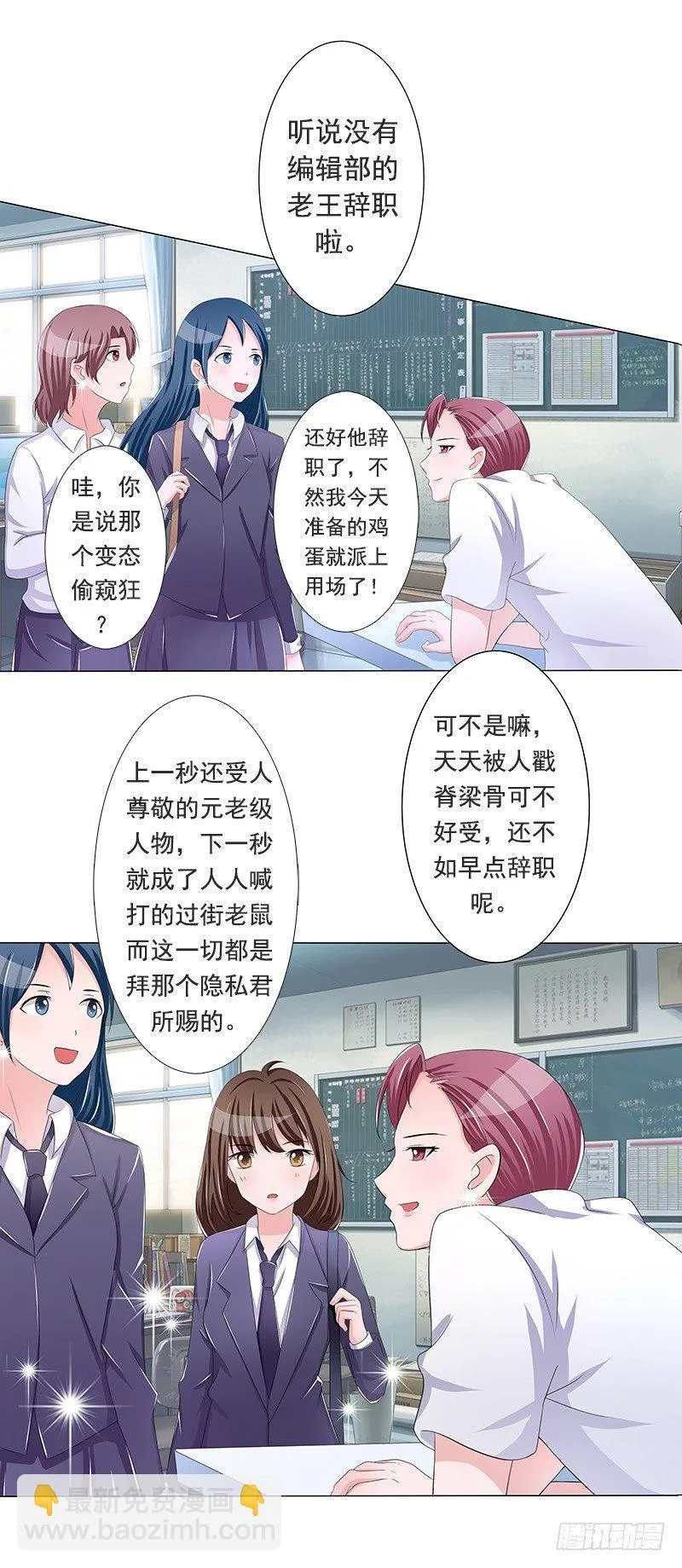 欲罢不能的秘密？ 第42页
