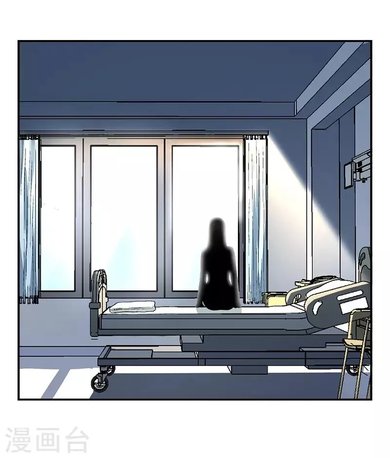 第1话 驻颜秘术1 第15页