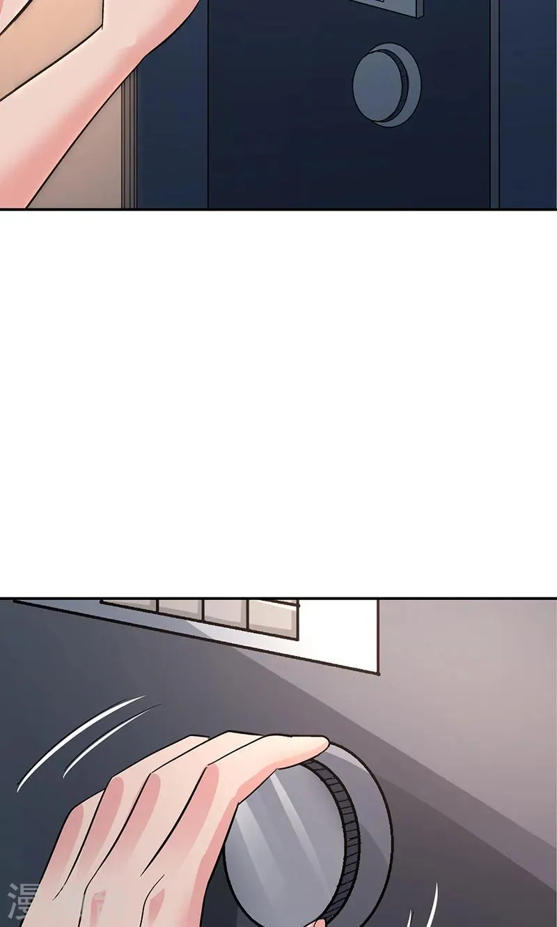 第11话 美容针2 第18页