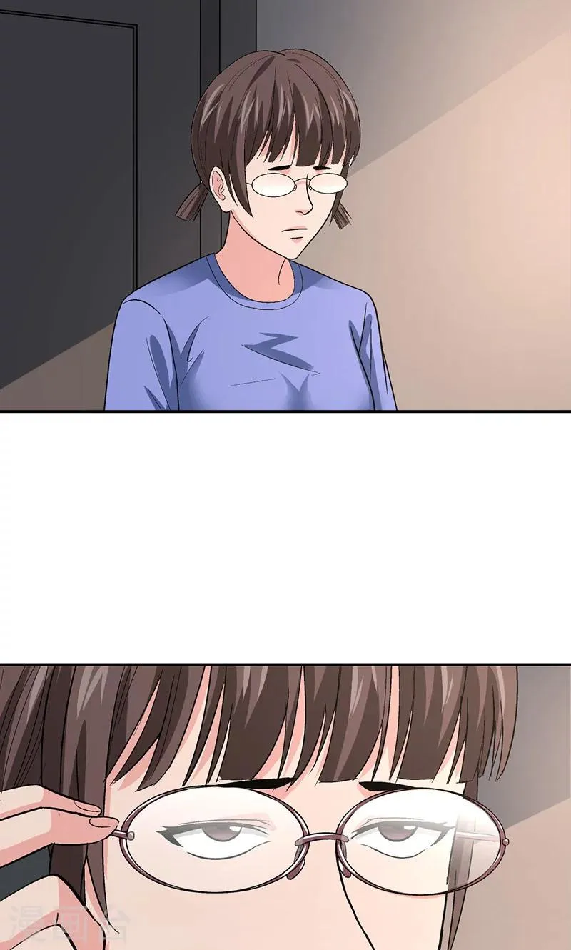 第11话 美容针2 第24页