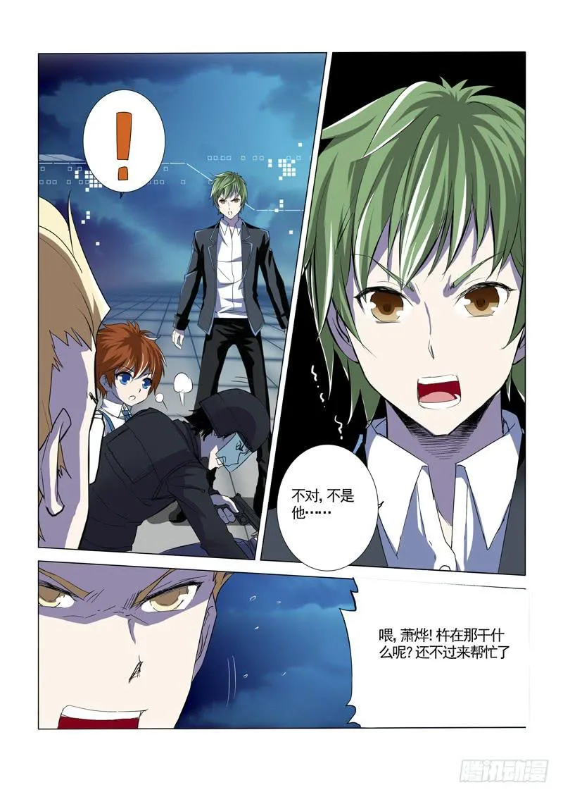 第1话 第13页