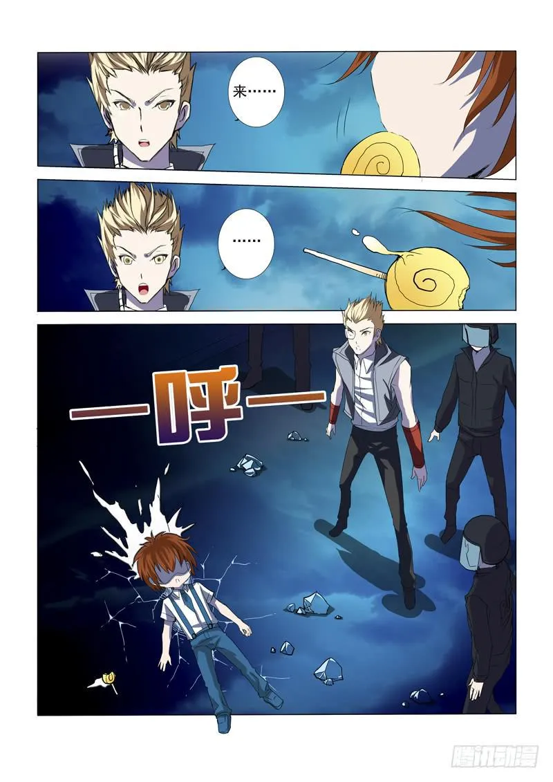 第1话 第16页