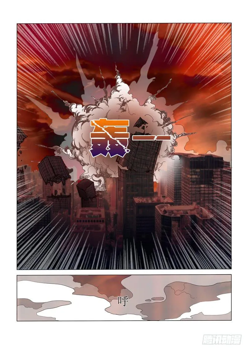 第3话 第1页