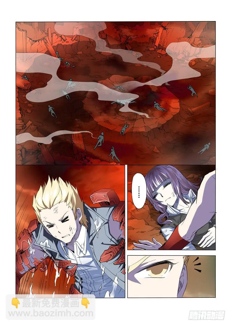 第3话 第2页
