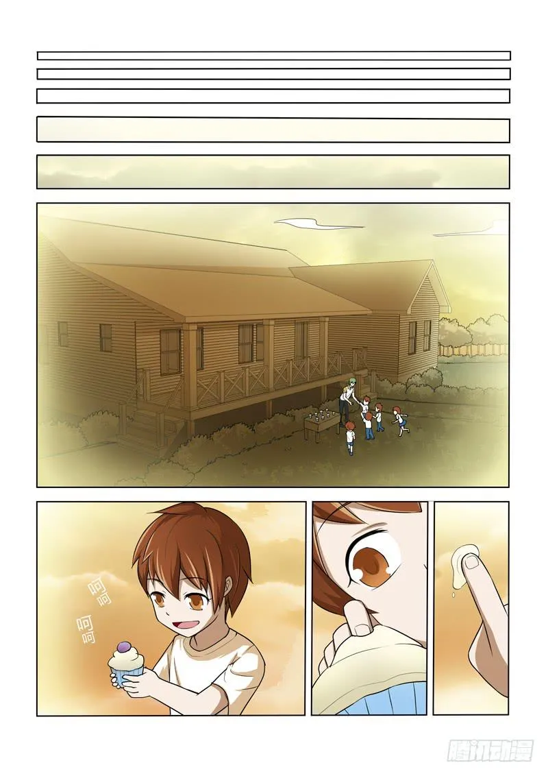第5话 第2页