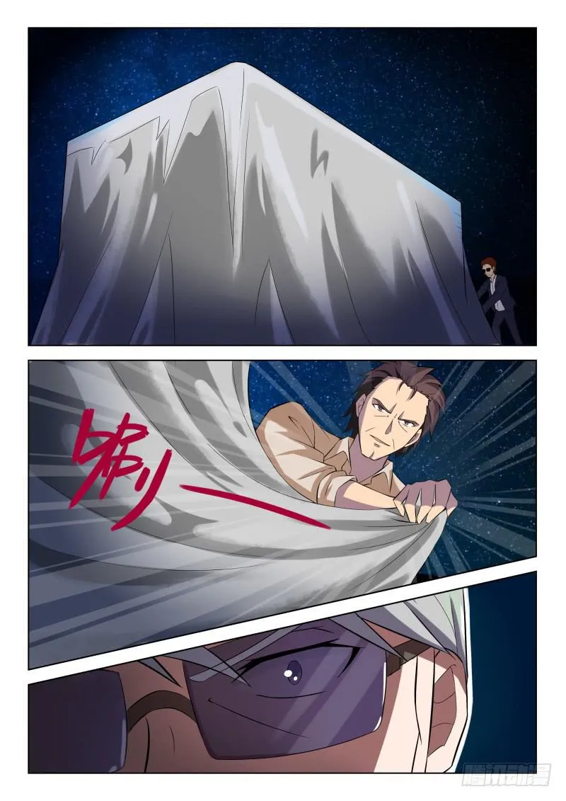 第13话 第10页