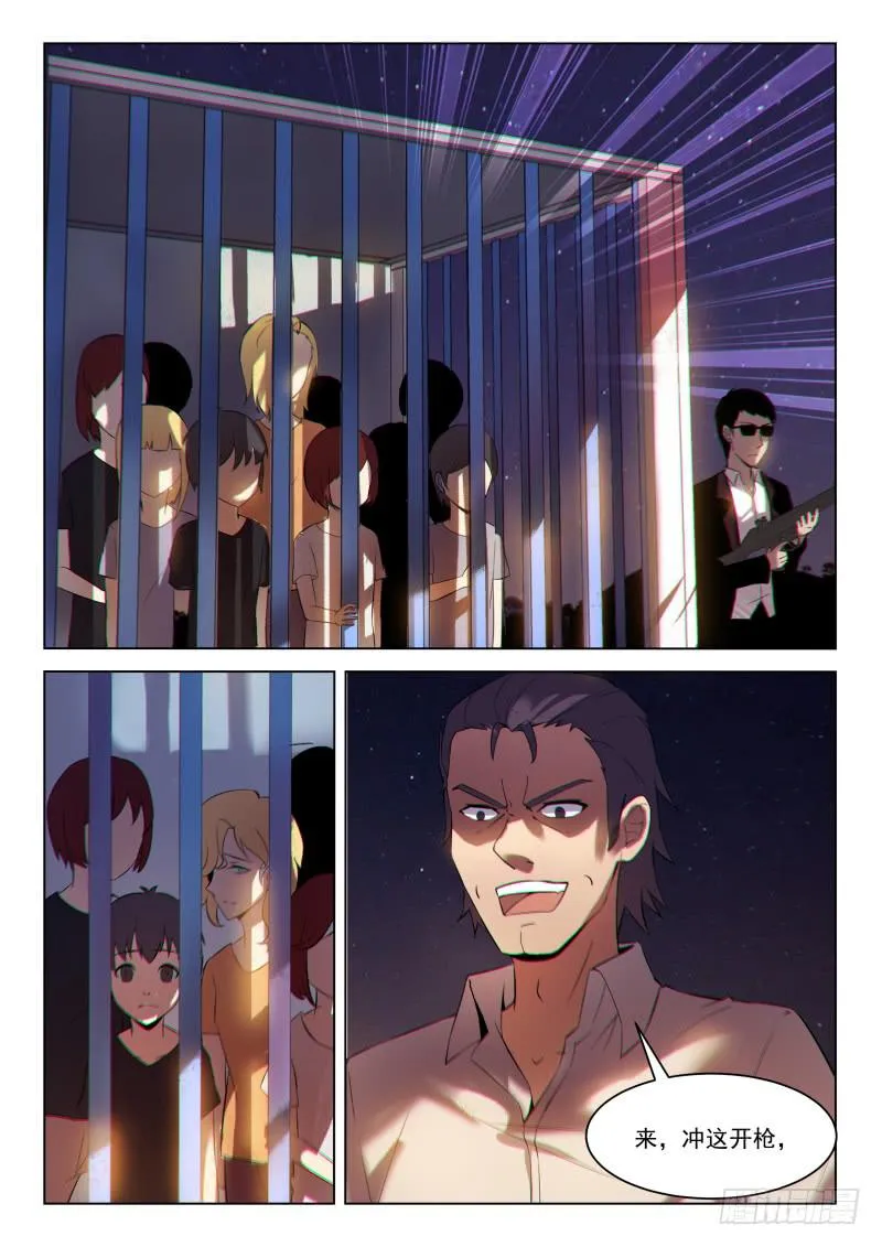 第14话 第1页