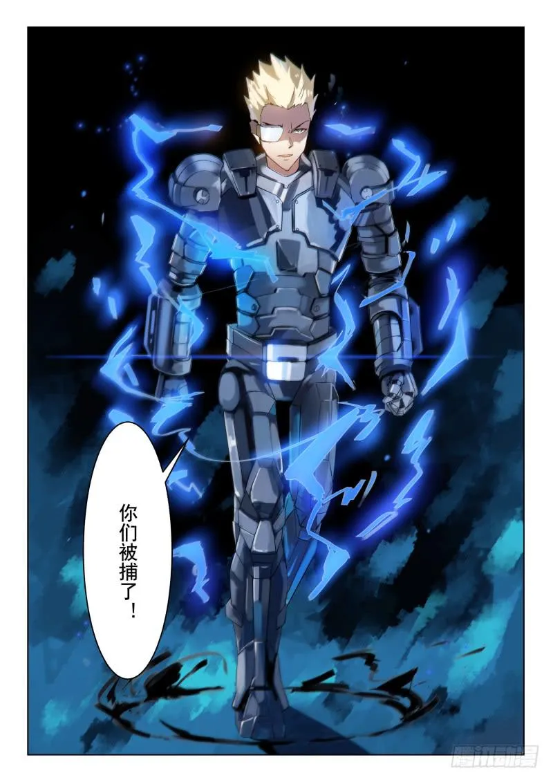 第15话 第2页