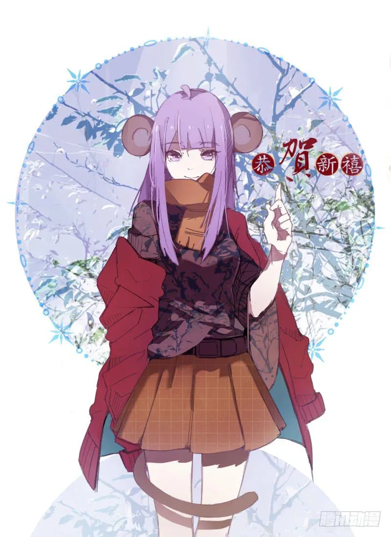 第16话 第1页