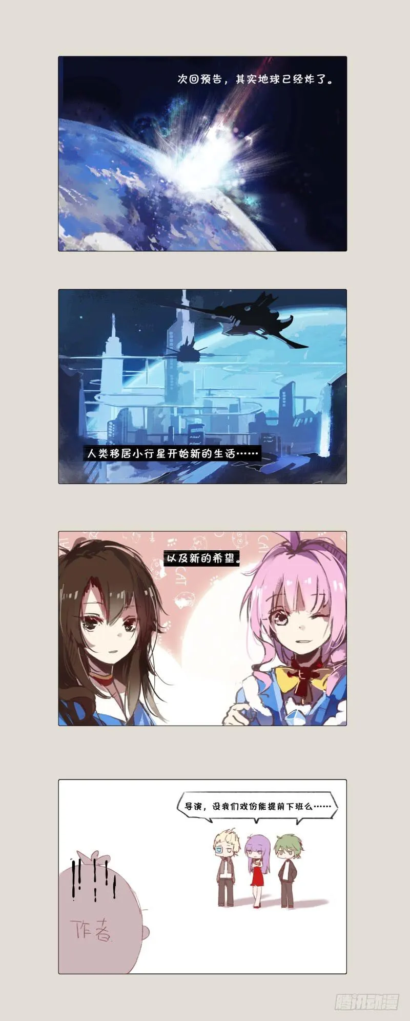 第16话 第13页