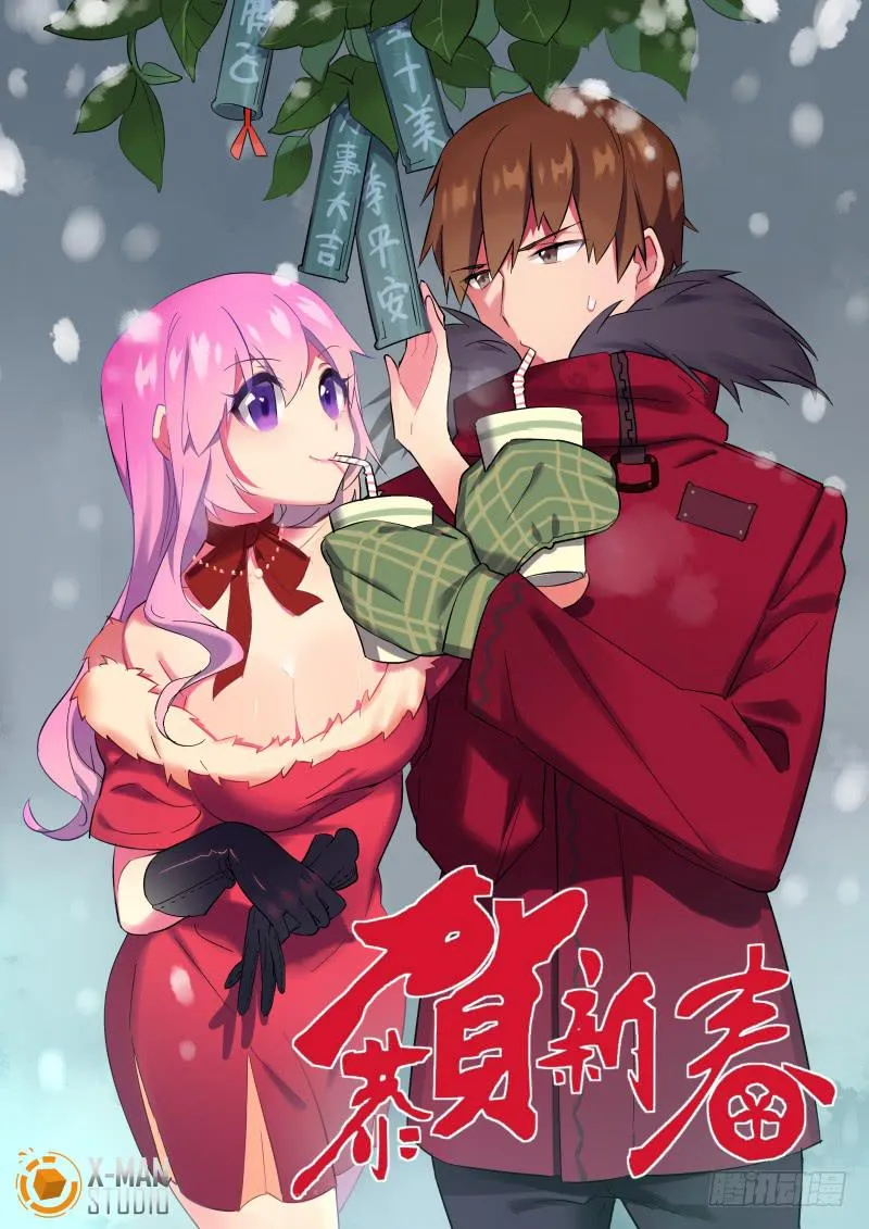 第21话 第1页