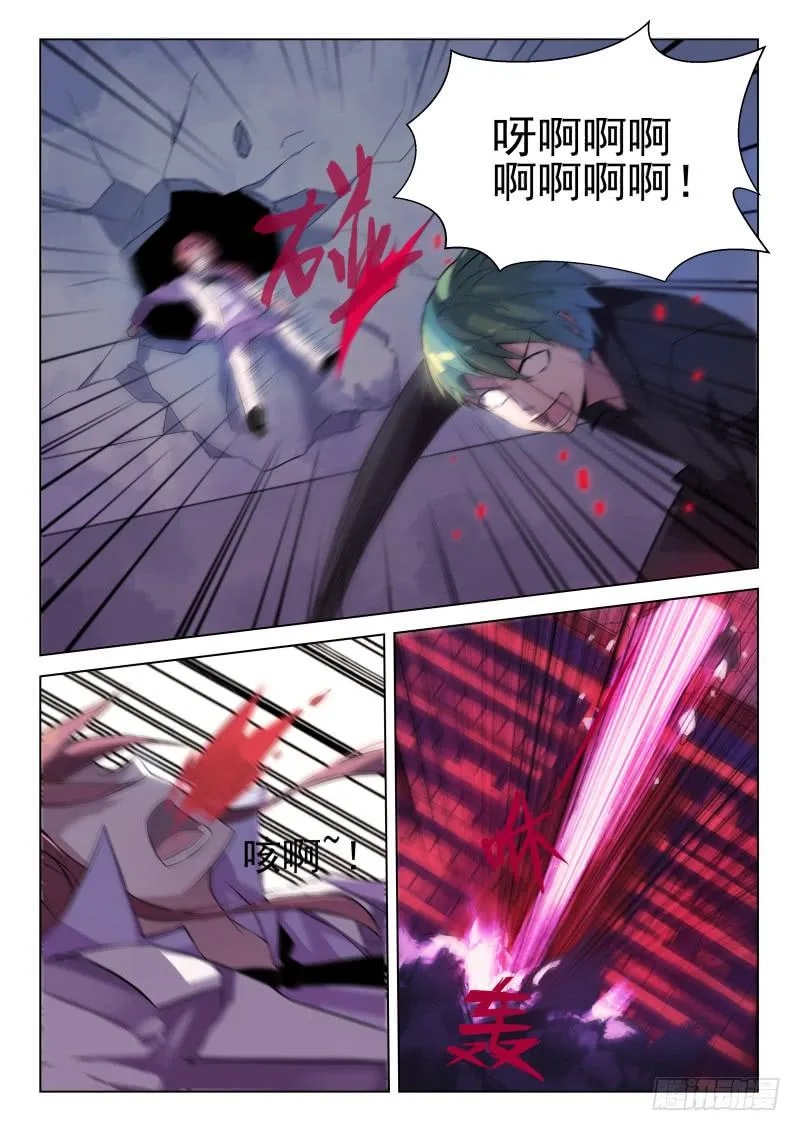 第23话 第1页