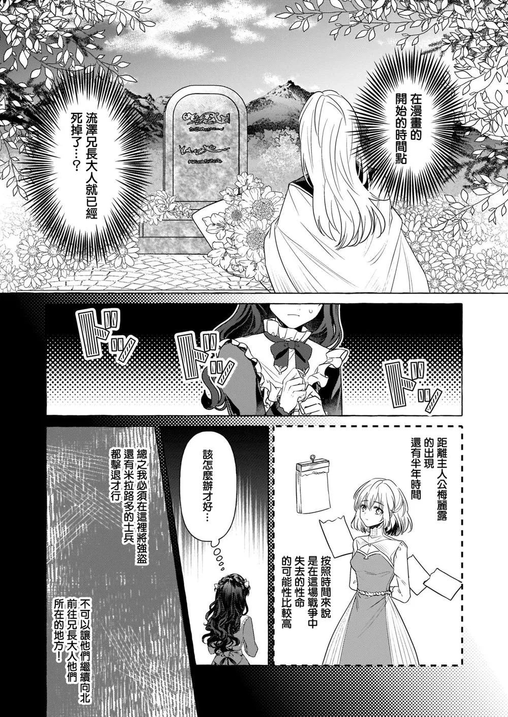 第21话 第15页