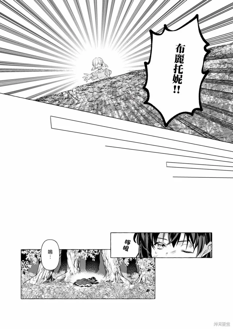 第28话 第21页