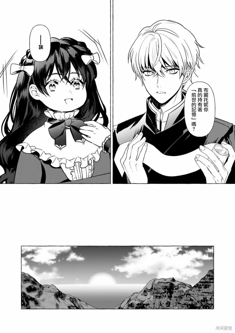 第28话 第34页