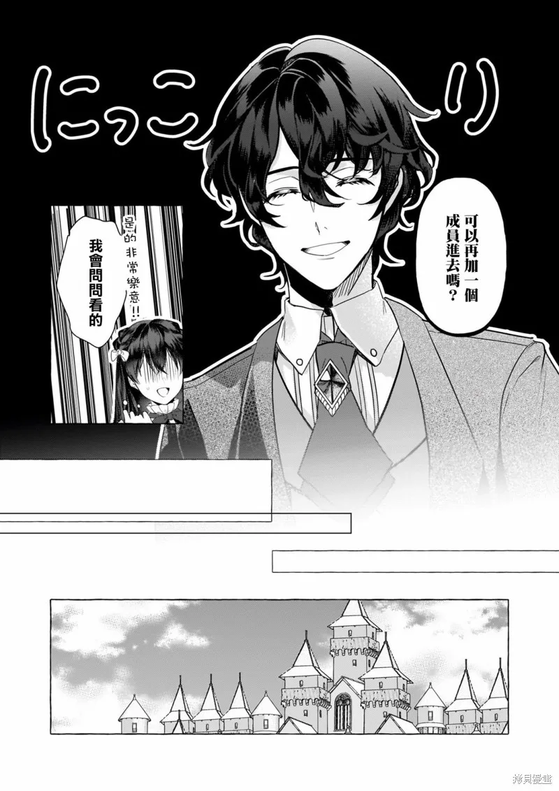 第27话 第22页