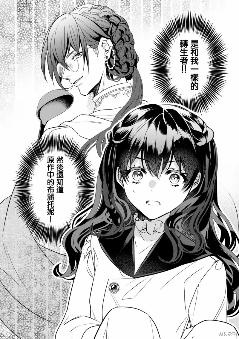 第25话 第17页