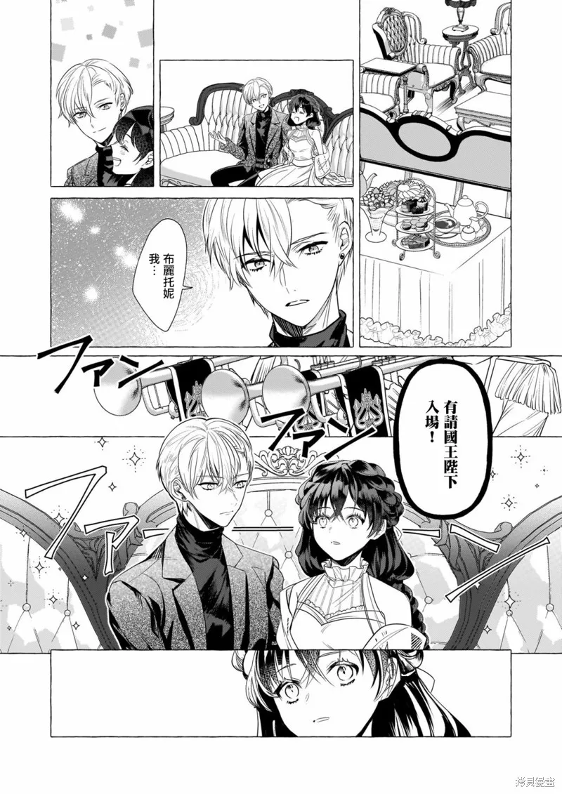 第24话 第17页