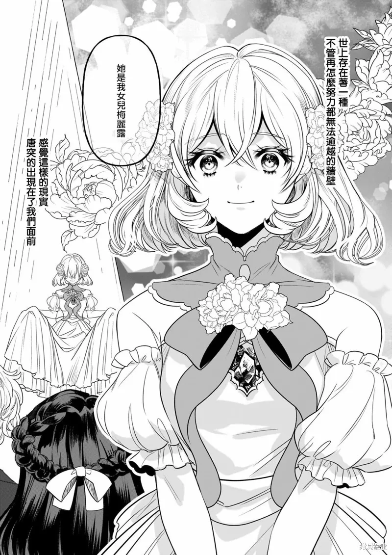 第24话 第19页