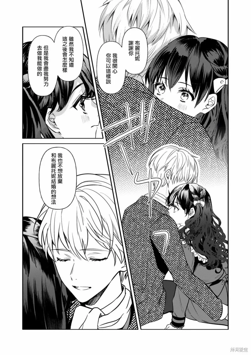 第23话 第15页