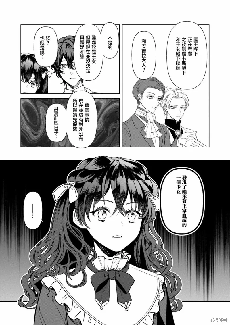 第23话 第19页